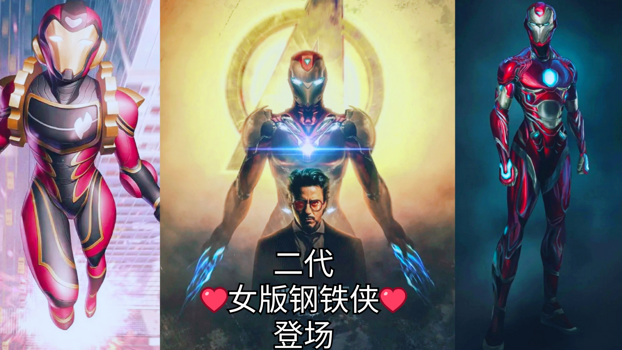 战争机器或将拥有独立剧集:二代女版钢铁侠登场!